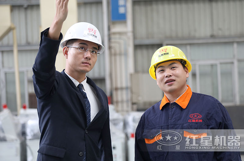 來紅星機(jī)器，專業(yè)技術(shù)人員為您量身定制