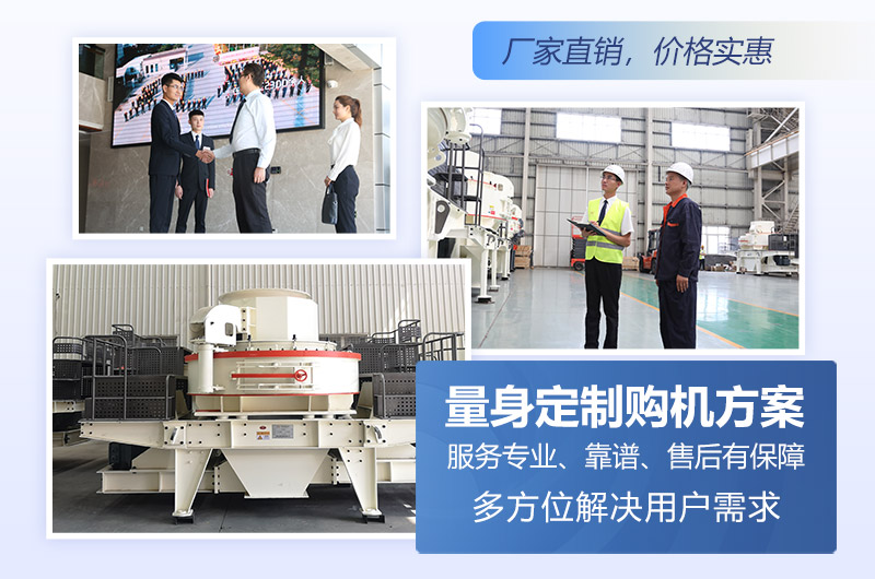 紅星機(jī)器廠家直銷，價(jià)格更實(shí)惠