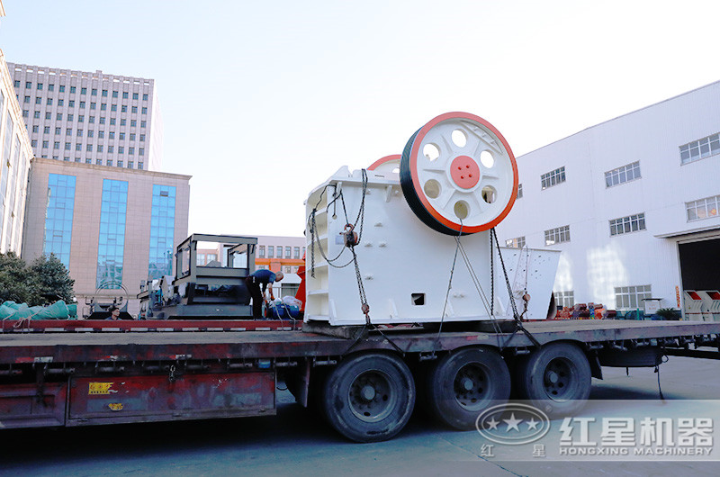 紅星顎式破碎機(jī)發(fā)貨現(xiàn)場