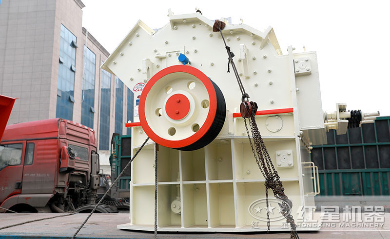 紅星機(jī)器細(xì)碎機(jī)裝車(chē)準(zhǔn)備發(fā)往安徽