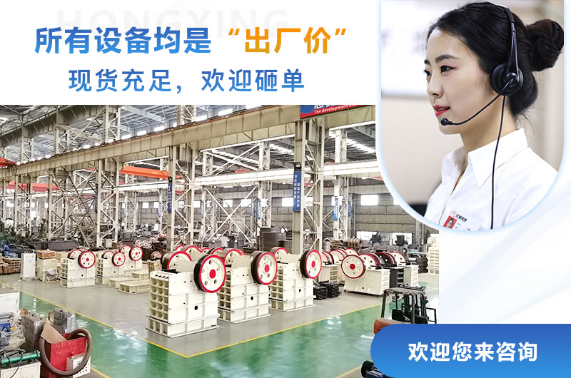 廠家直銷(xiāo)，一臺(tái)設(shè)備也是出廠價(jià)