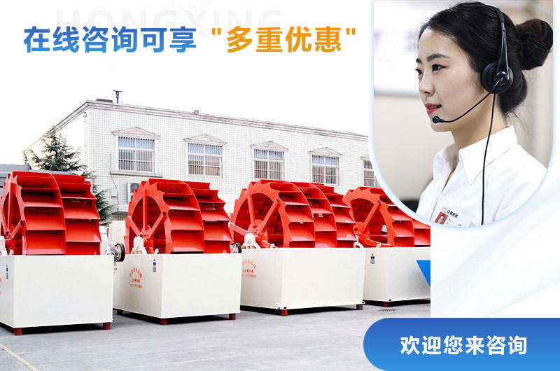 紅星洗砂機(jī)價(jià)格優(yōu)惠，等你來(lái)選