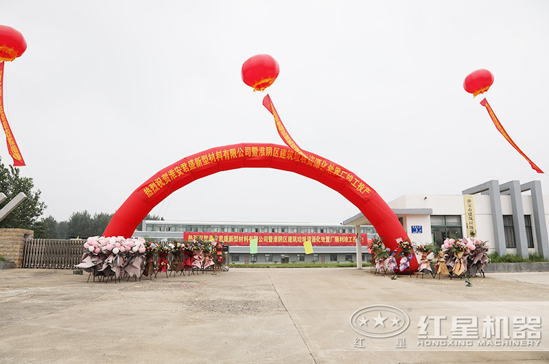 建筑垃圾怎么處理不違規(guī)？有沒有專門處理建筑垃圾的設(shè)備？