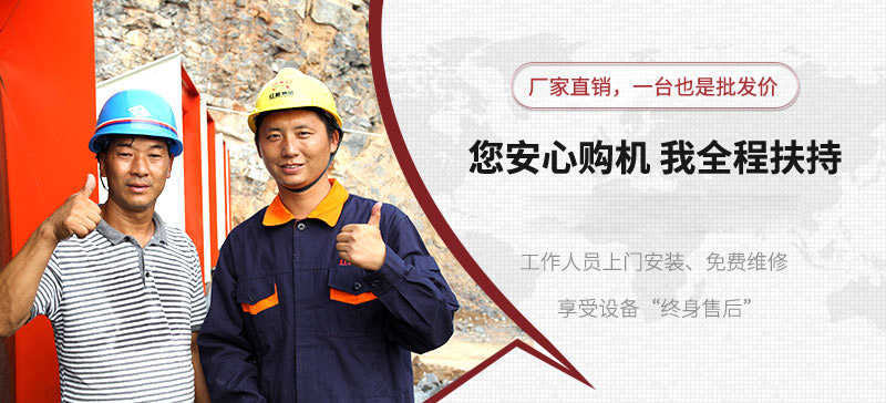 來(lái)紅星，放心購(gòu)機(jī)，我們?nèi)谭龀? width=