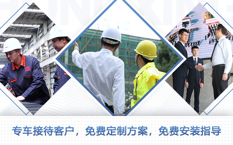 選擇河南紅星，一站式服務(wù)，更省心