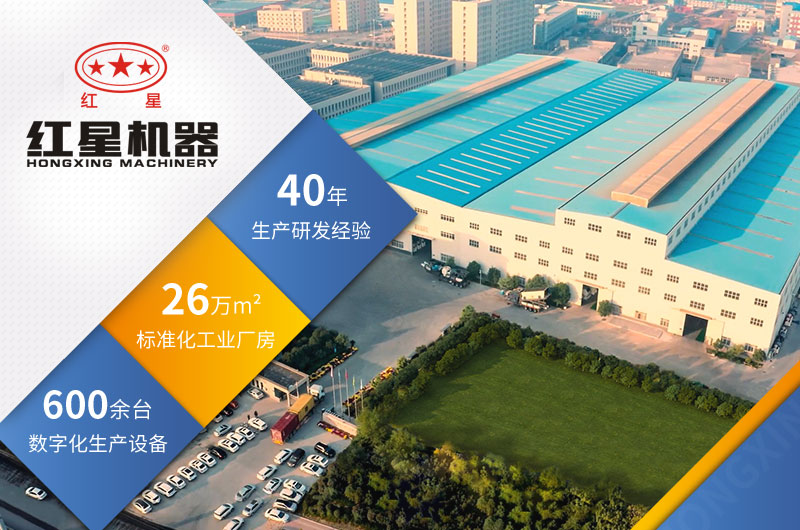 河南四十年生產(chǎn)經(jīng)驗，實力大廠家