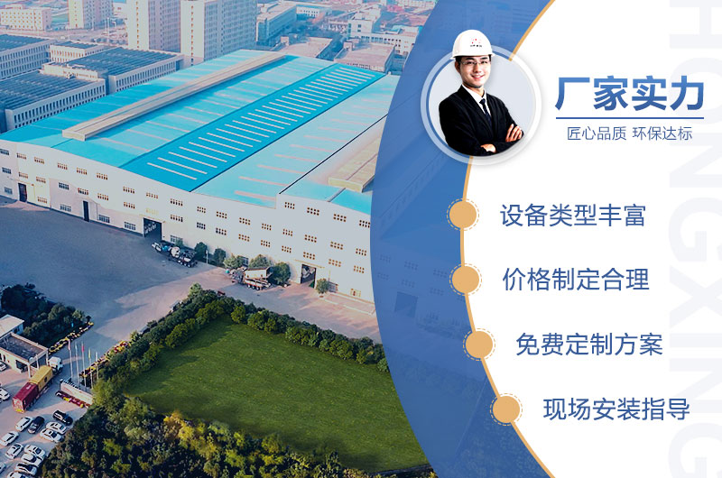 歡迎廣大用戶(hù)前來(lái)到廠(chǎng)實(shí)地考察