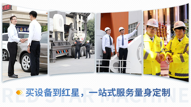 買移動(dòng)碎石機(jī)，就到河南紅星