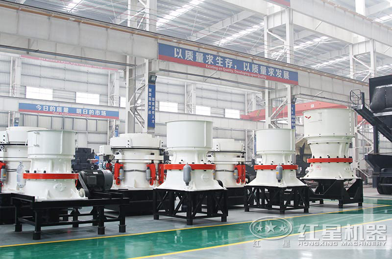 多種規(guī)格、大小不一的圓錐破碎機