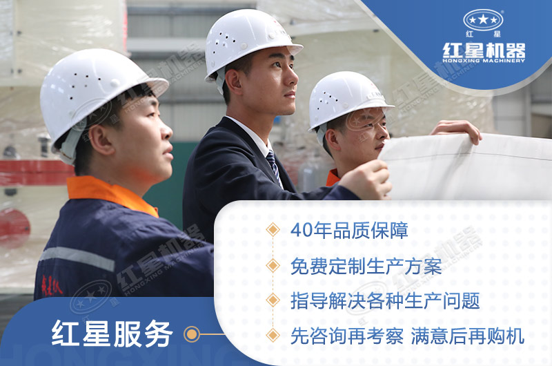 選擇紅星，不錯(cuò)付