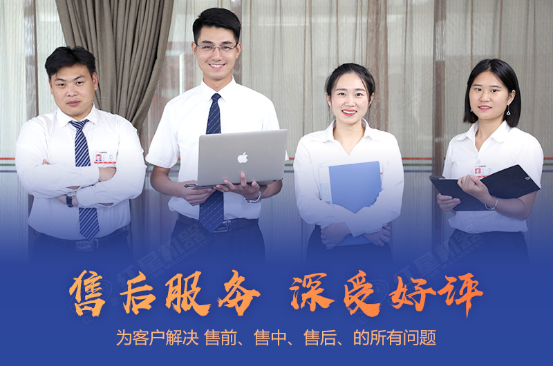 紅星直銷廠家，設備質(zhì)量過硬，價格實惠，服務完善