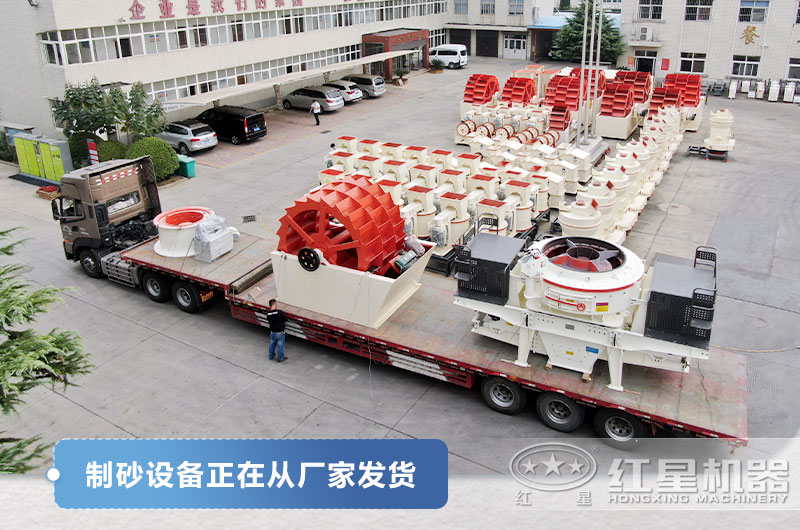 一套鵝卵石制砂設(shè)備價格多少？優(yōu)勢有哪些？附制砂生產(chǎn)工藝流程圖