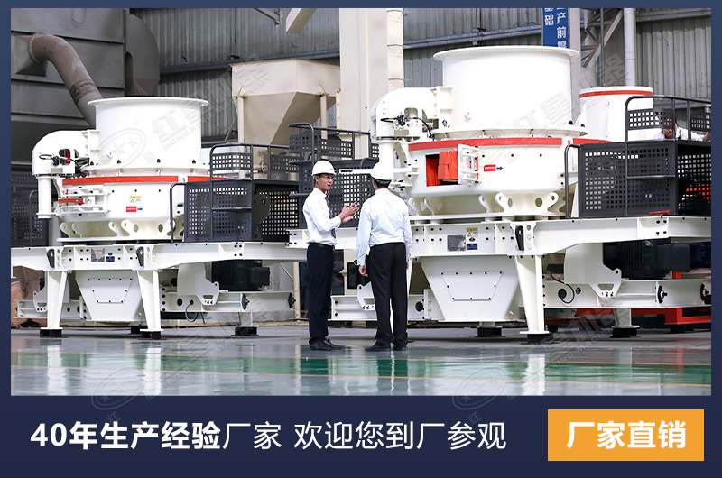 紅星機器廠專業(yè)生產(chǎn)各自制砂設(shè)備