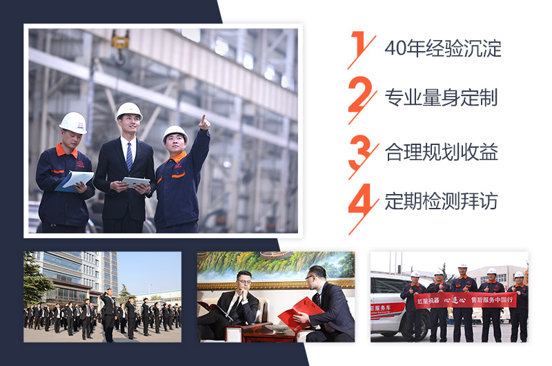 紅星專業(yè)生產(chǎn)履帶式移動破碎機(jī)40年