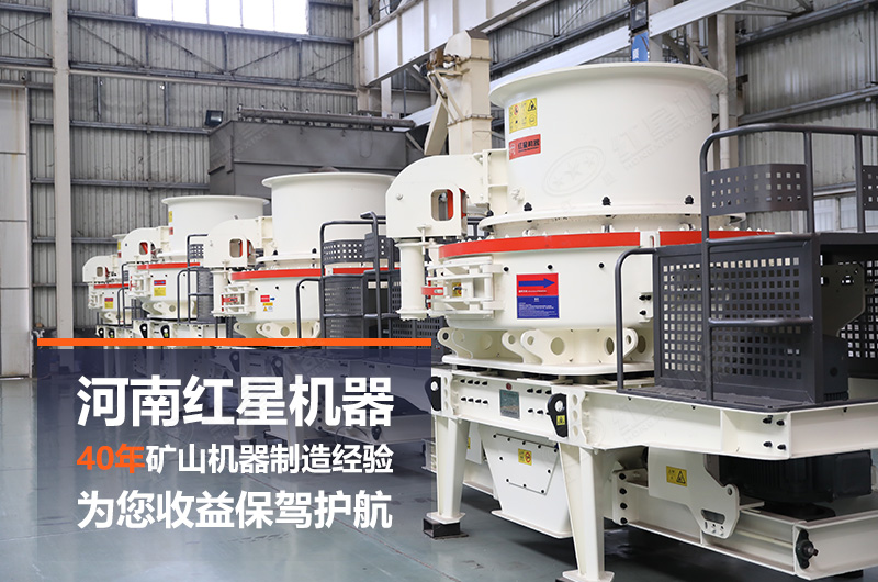 石頭制砂機(jī)日產(chǎn)量大概多少噸？設(shè)備有哪些？