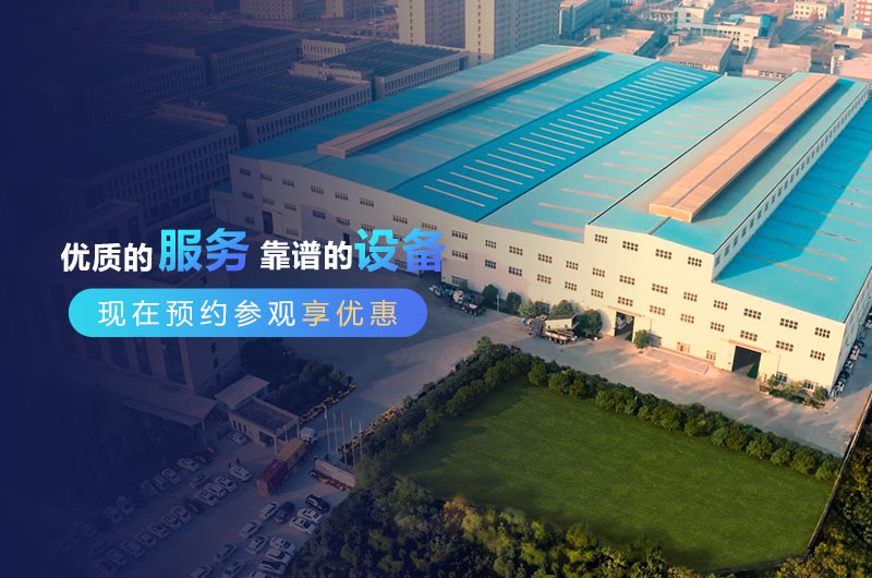 紅星洗砂設(shè)備生產(chǎn)廠(chǎng)家