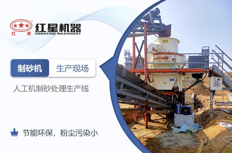 可知機(jī)制砂廠能否在2021年如期開辦？環(huán)評(píng)手續(xù)能否順利通過？