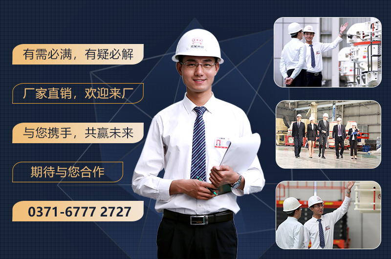 紅星機制砂設(shè)備以品質(zhì)和服務(wù)贏得客戶信賴